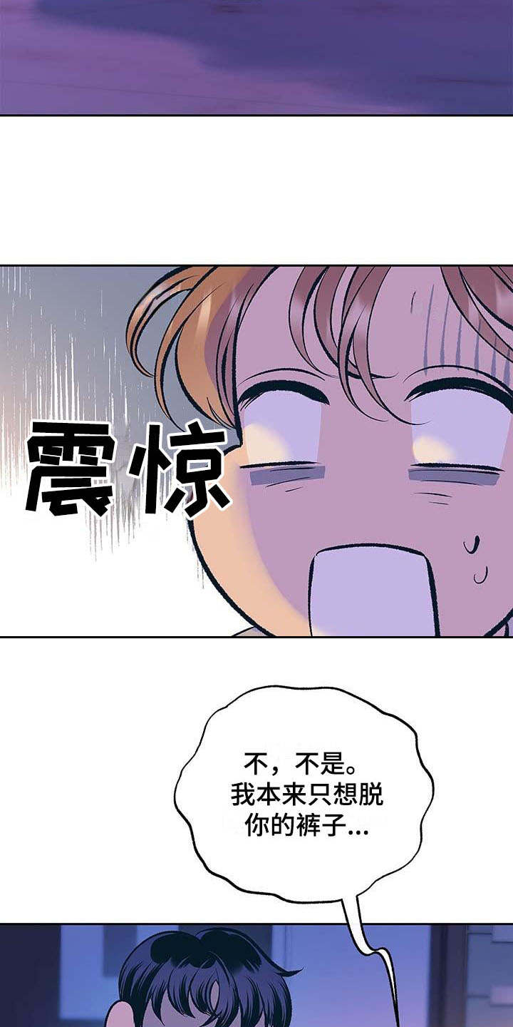 第3话6