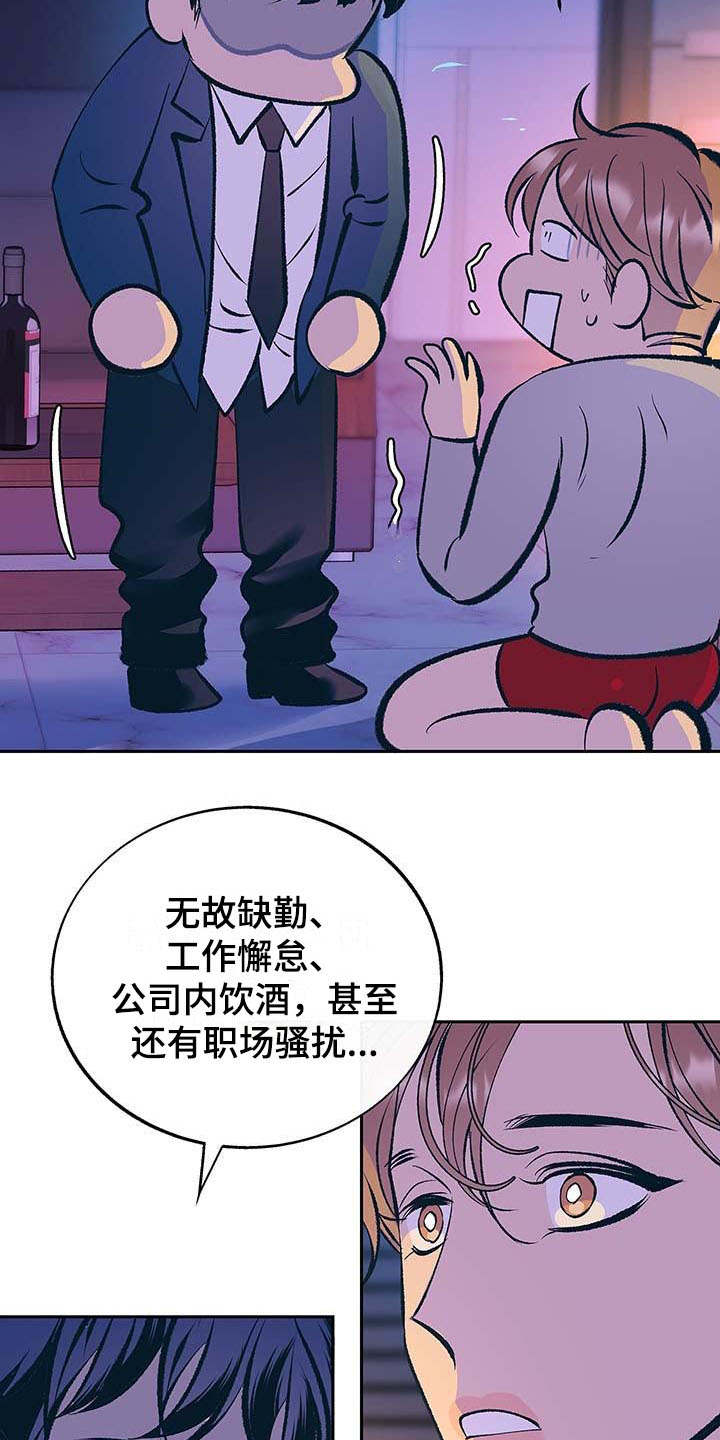 第3话7