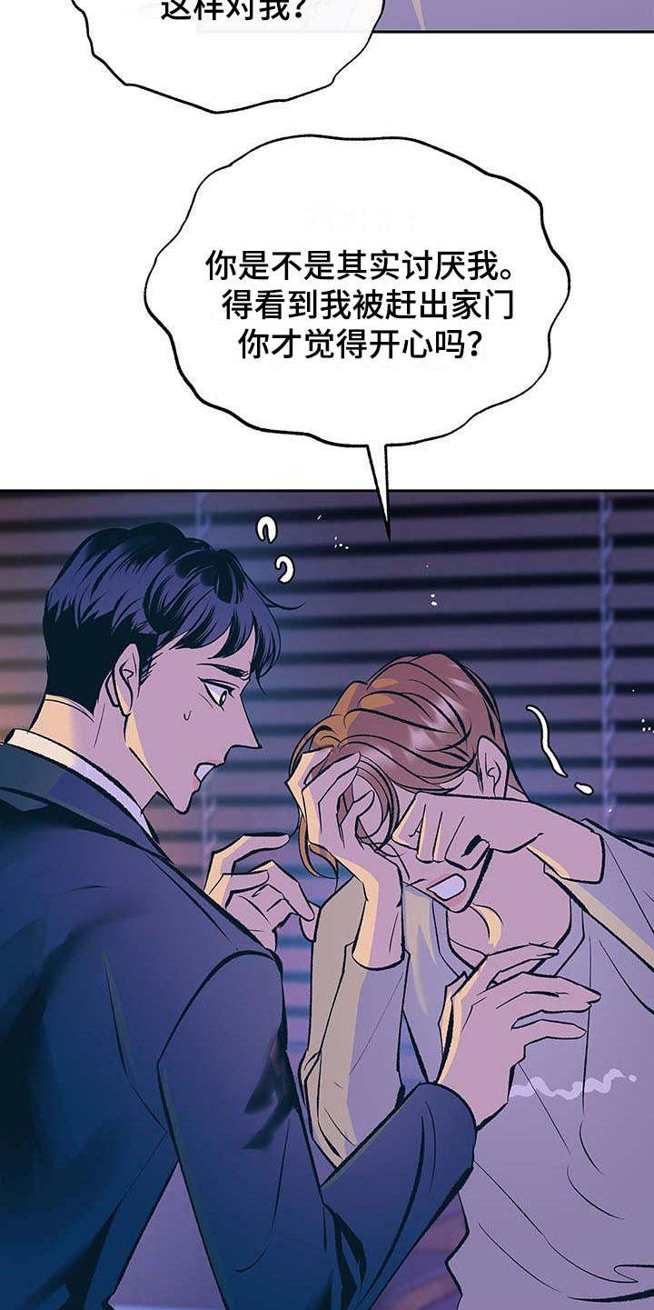 第3话9