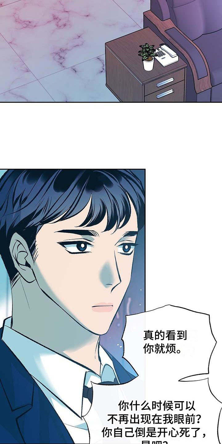 第2话1
