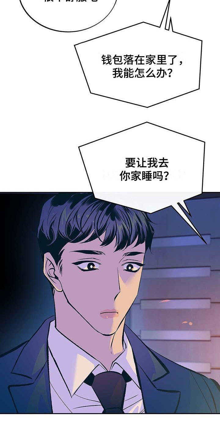 第2话19
