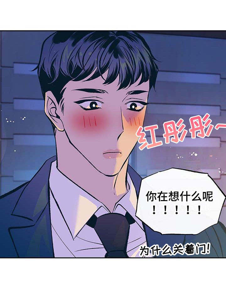 第2话20