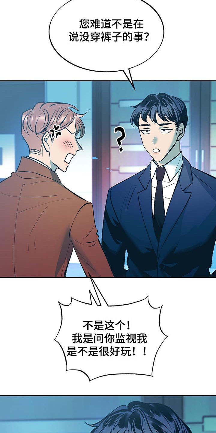 第2话3