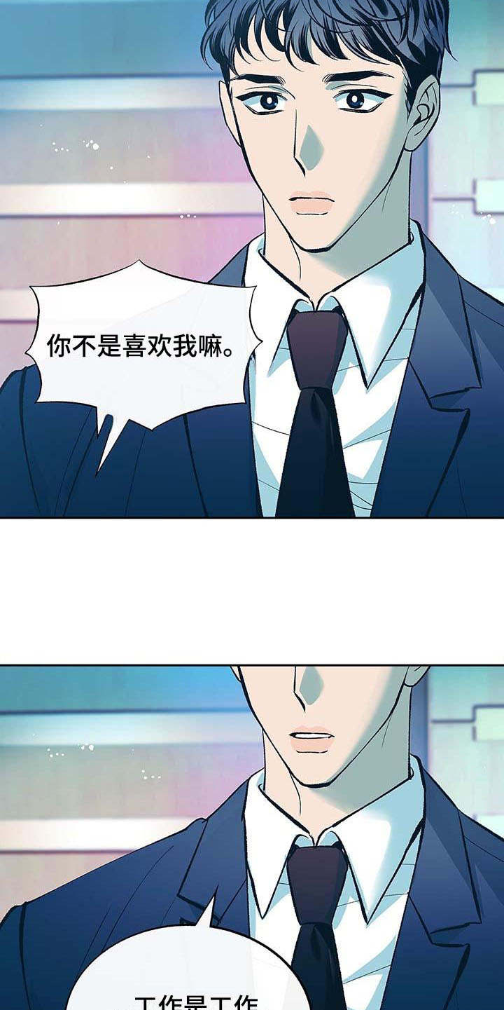 第2话4
