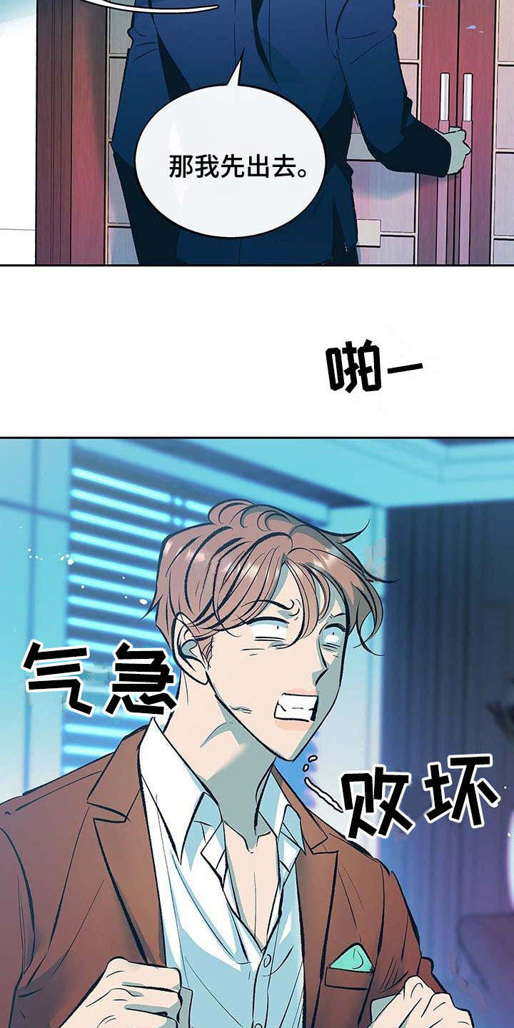 第2话8