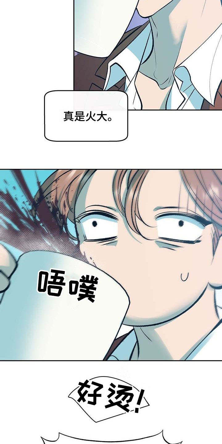 第1话14