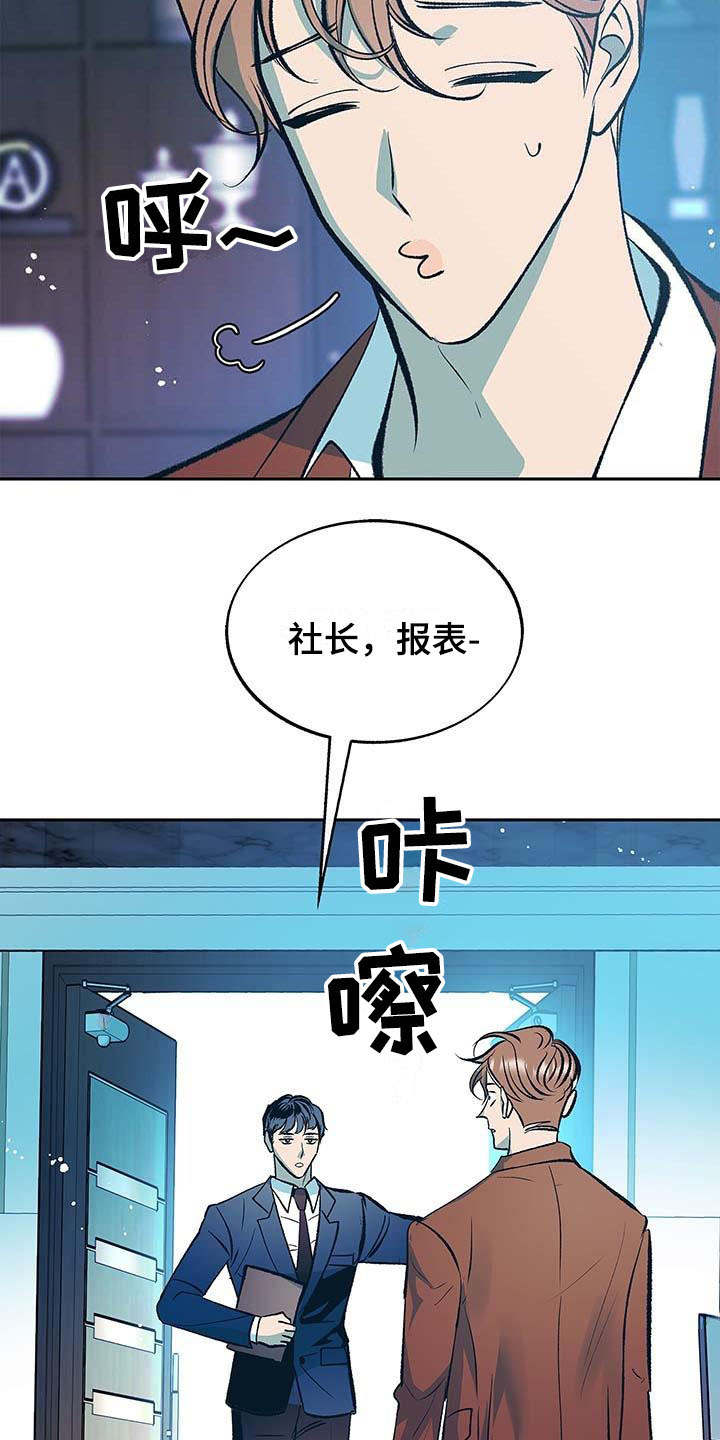 第1话18