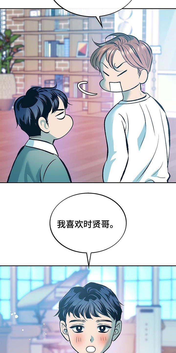 第1话2