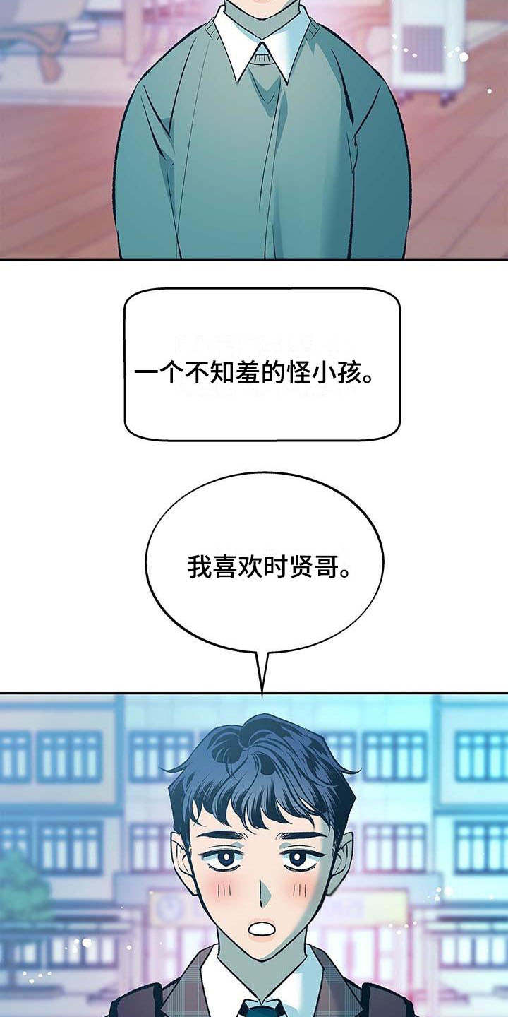 第1话3