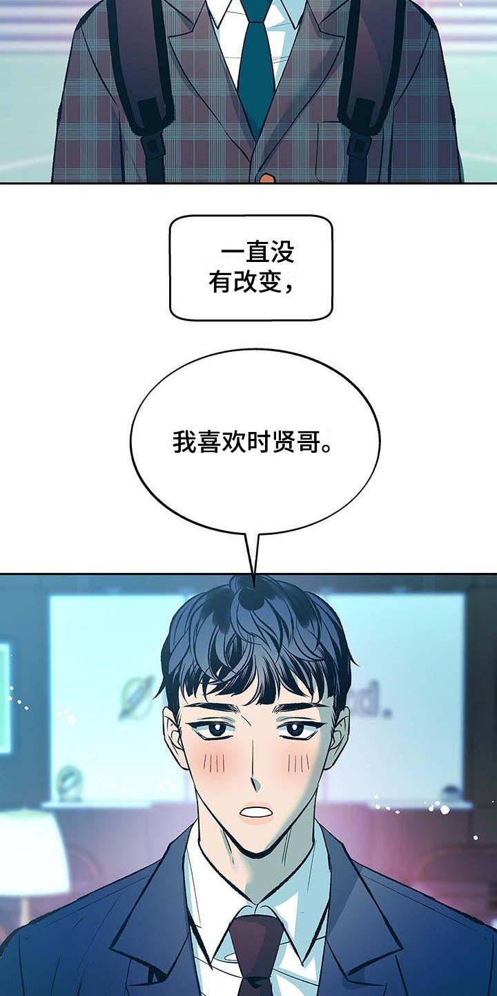 第1话4