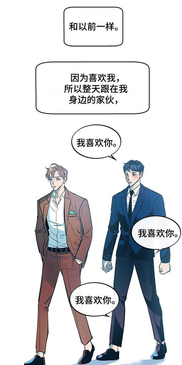 第1话6