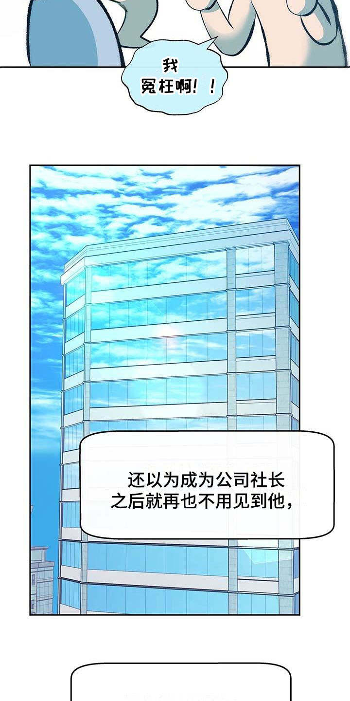 第1话8
