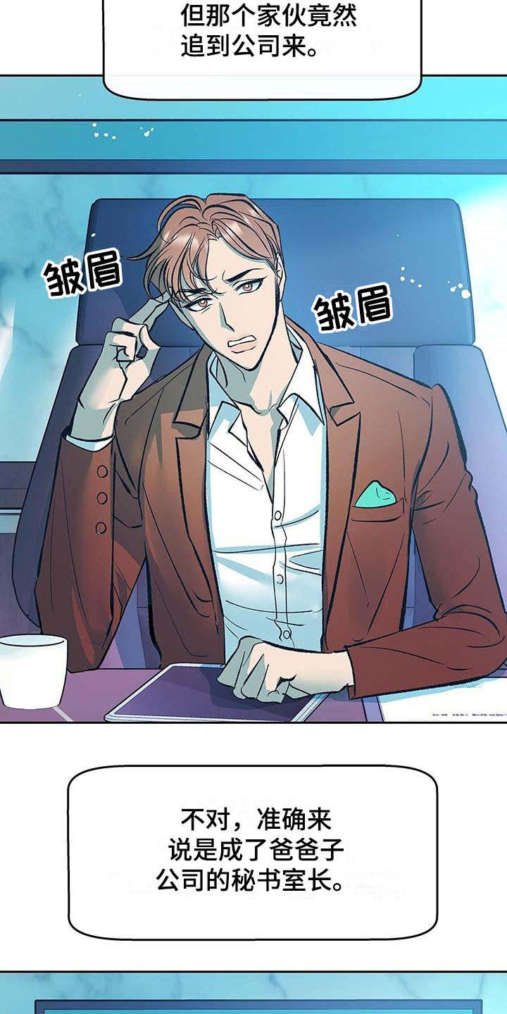 第1话9