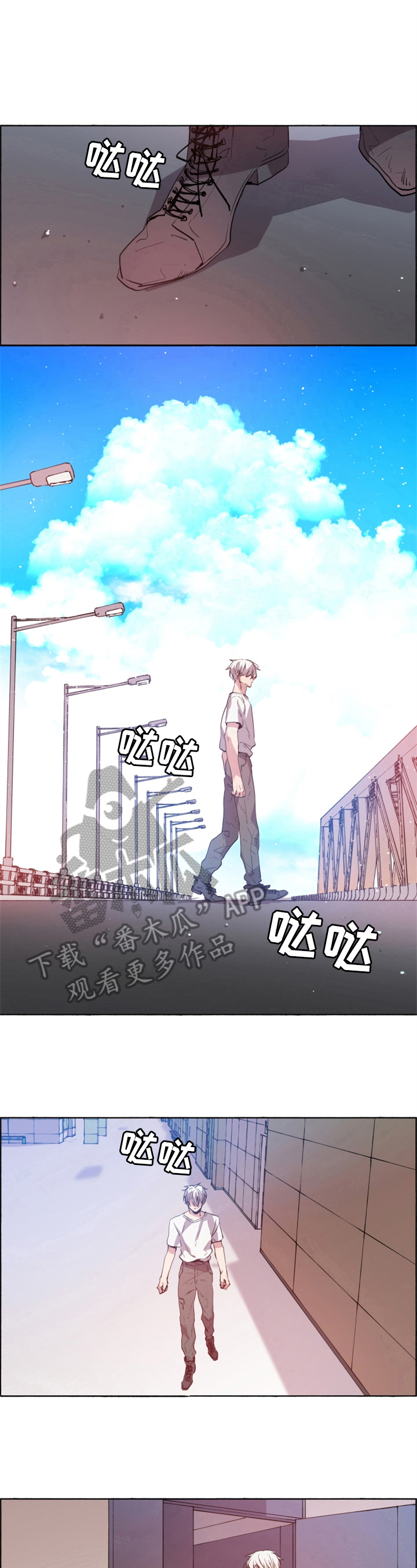 第29话5