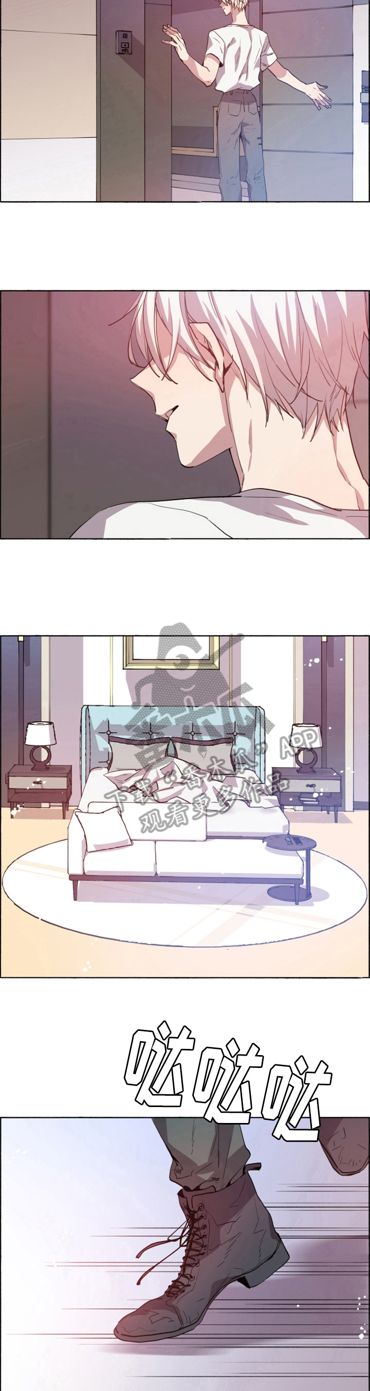 第29话6
