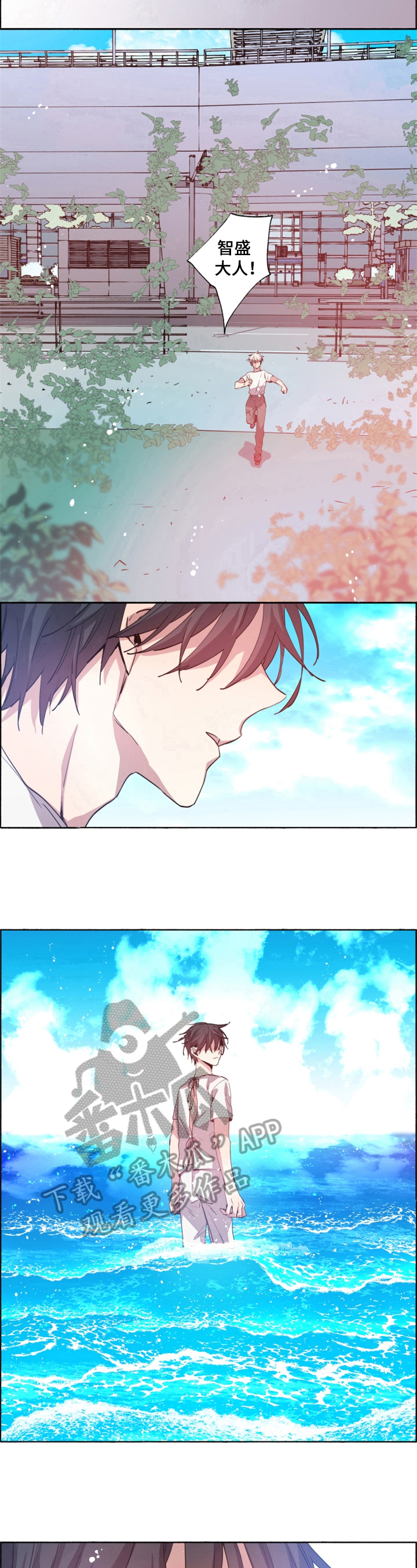 第29话7