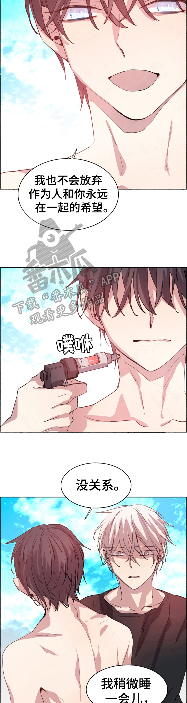 第28话11