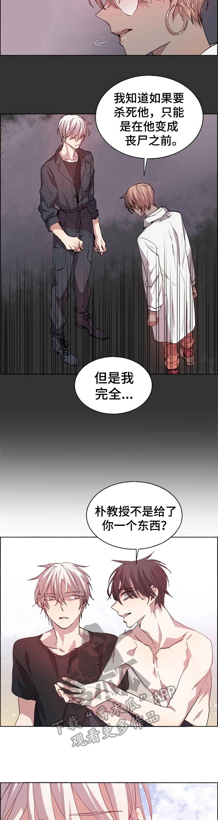 第28话5