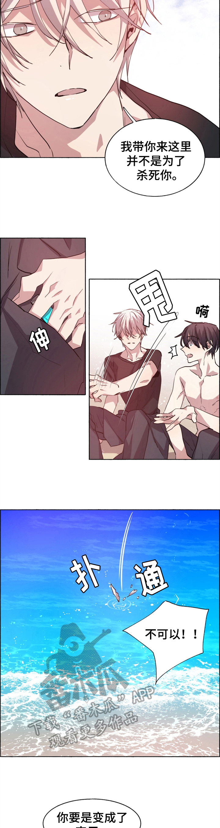 第28话6