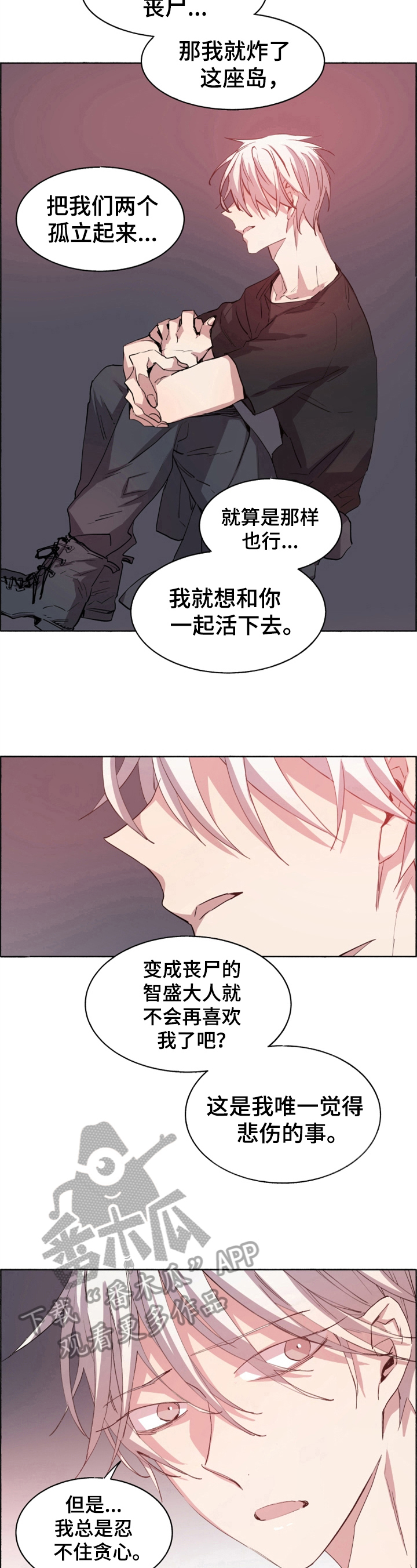 第28话7