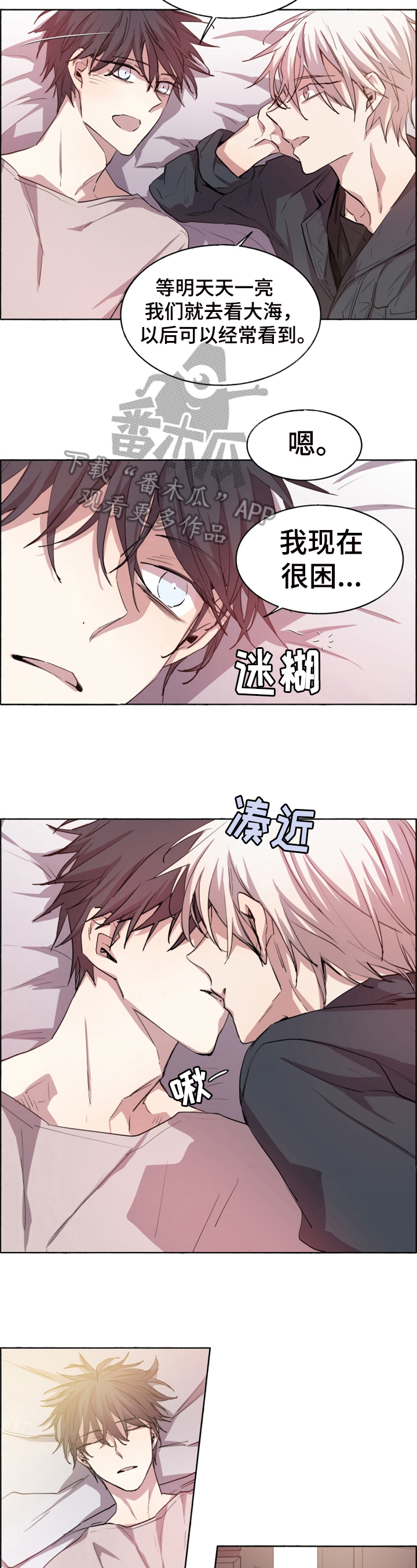 第27话1