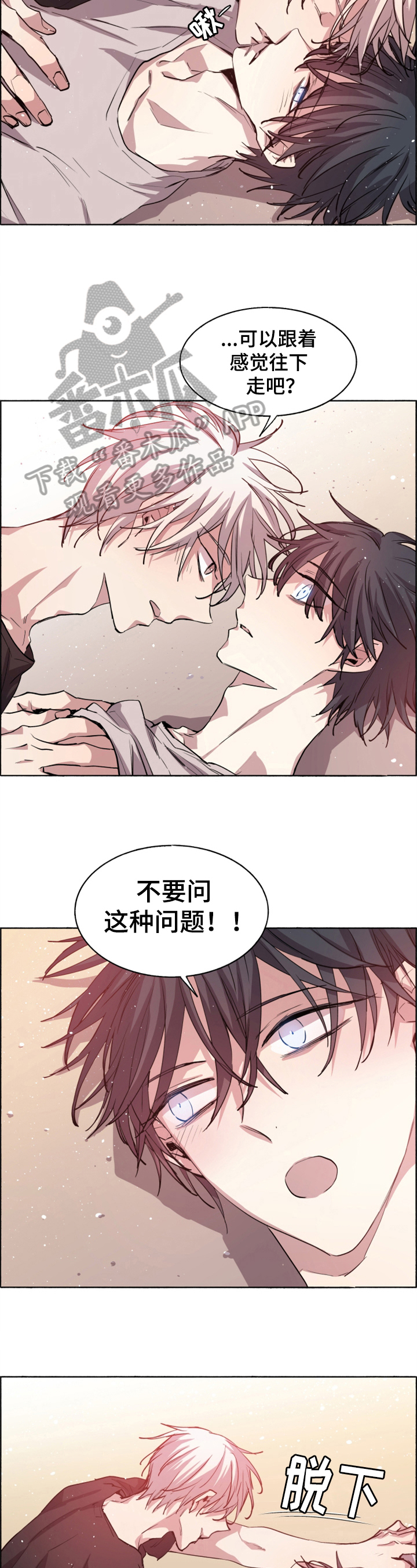 第27话10