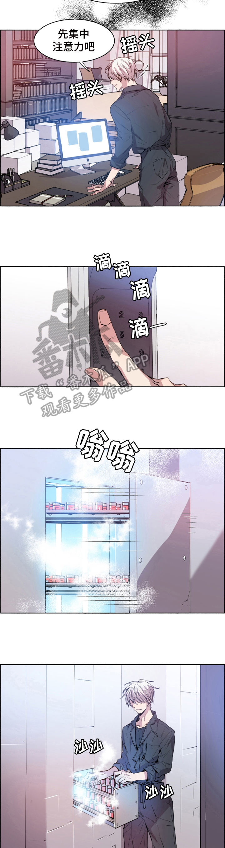 第27话4