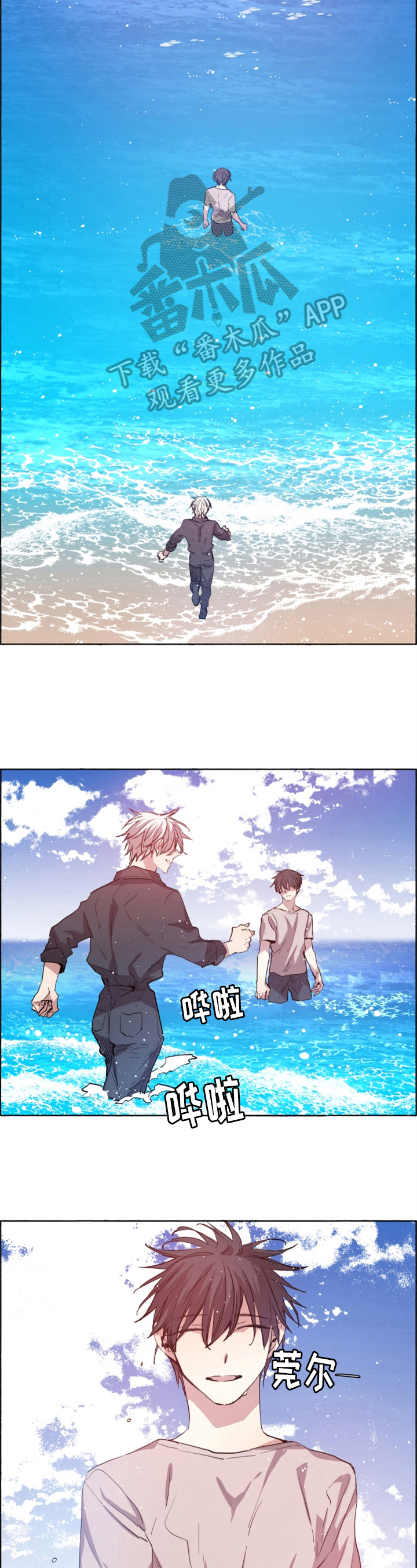 第27话6