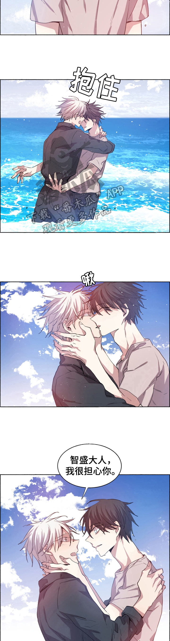 第27话7