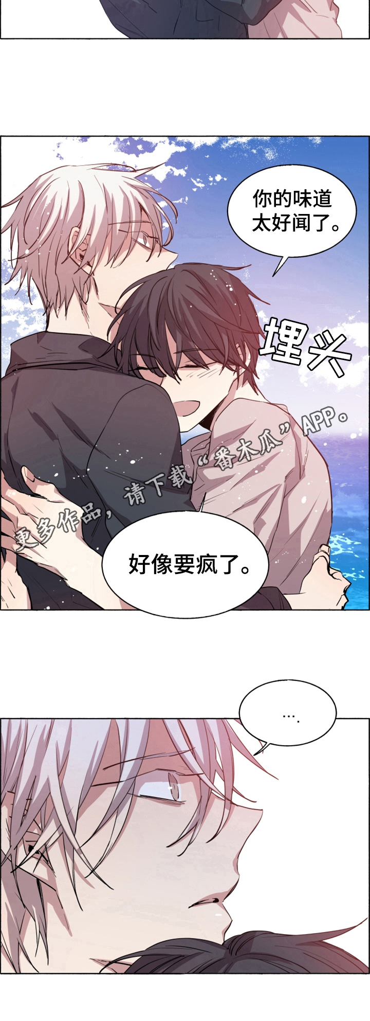 第27话8