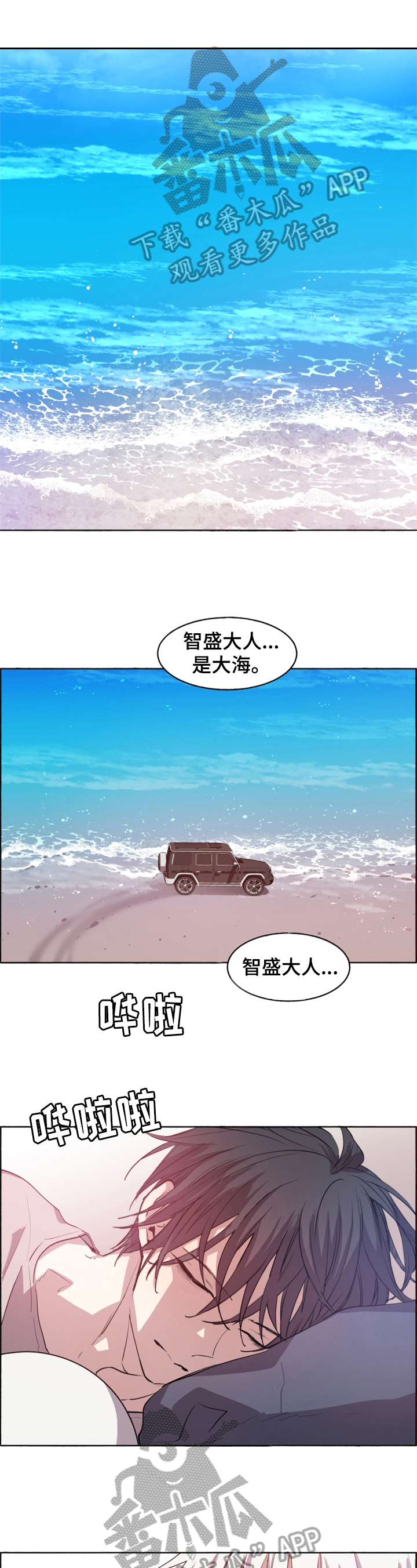 第26话0