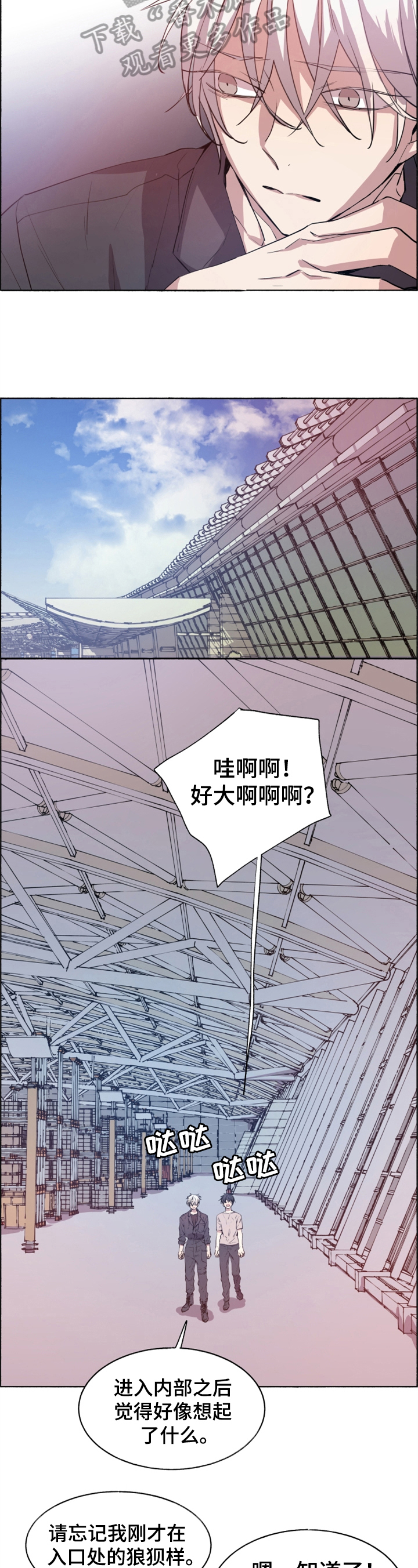 第26话1