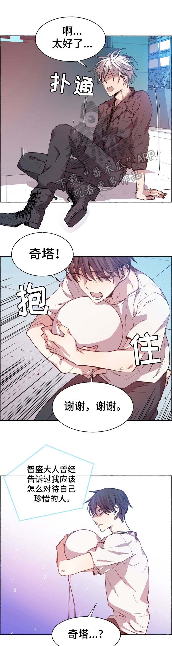 第25话0
