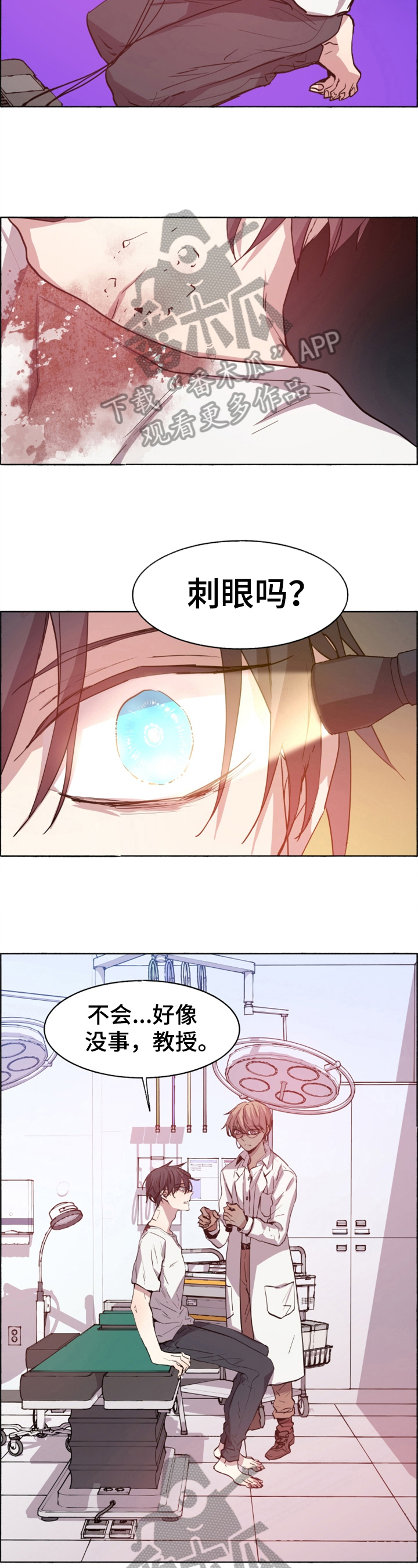 第25话2