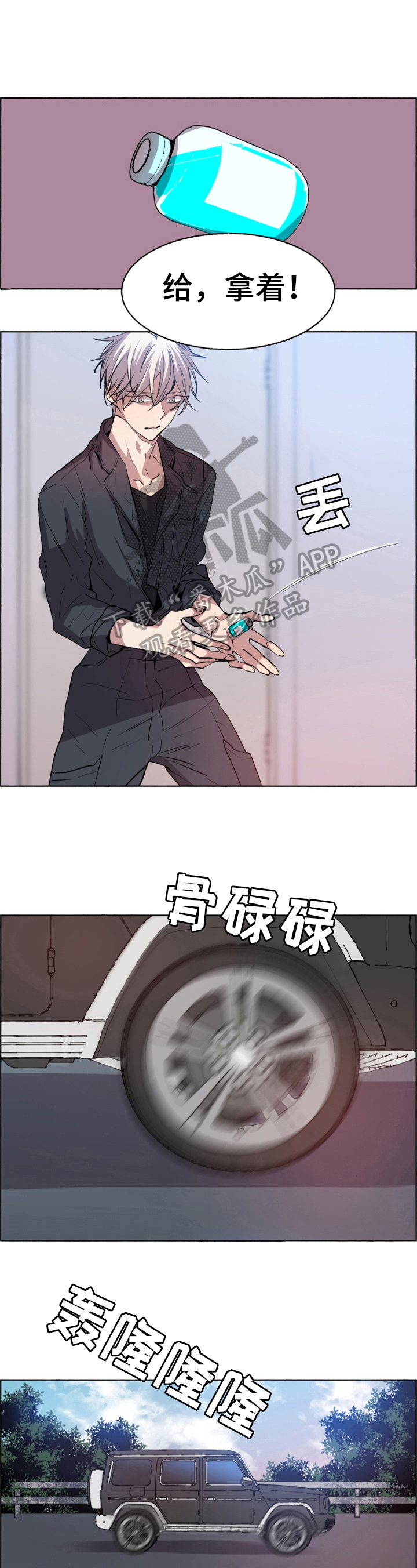 第25话5