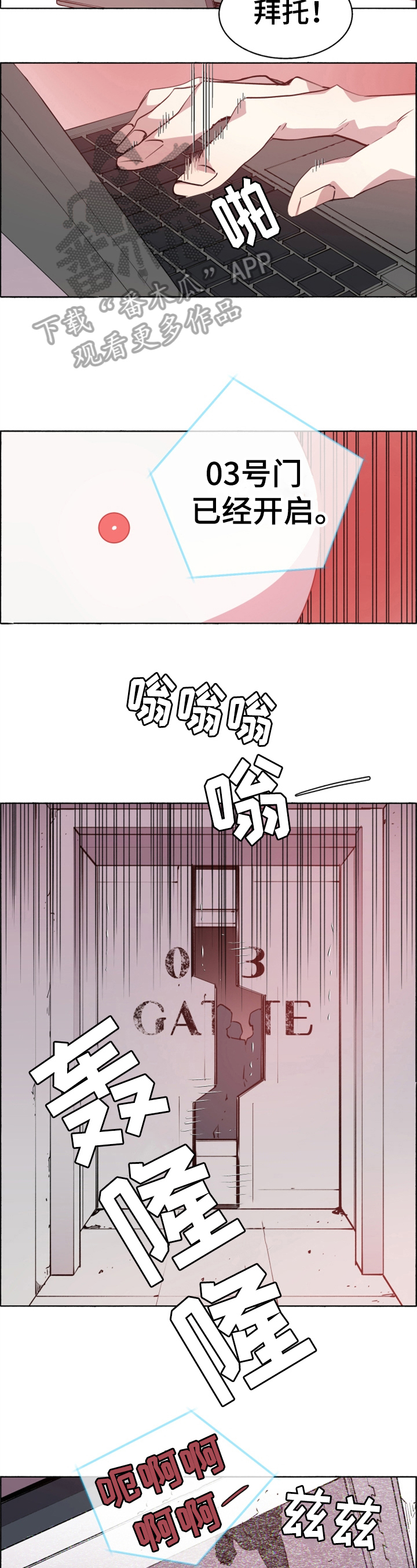 第24话1