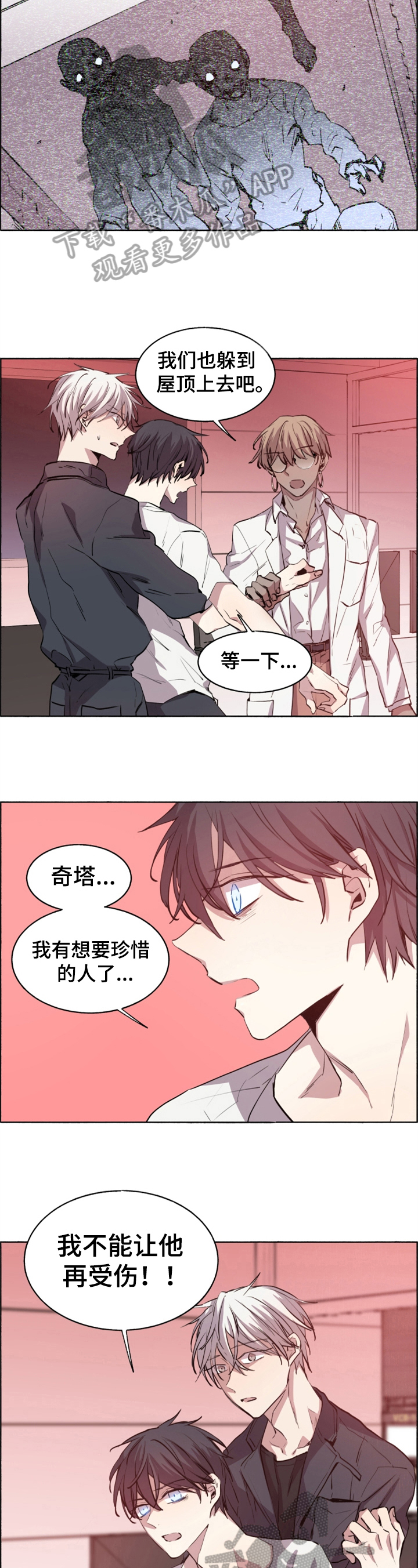 第24话2