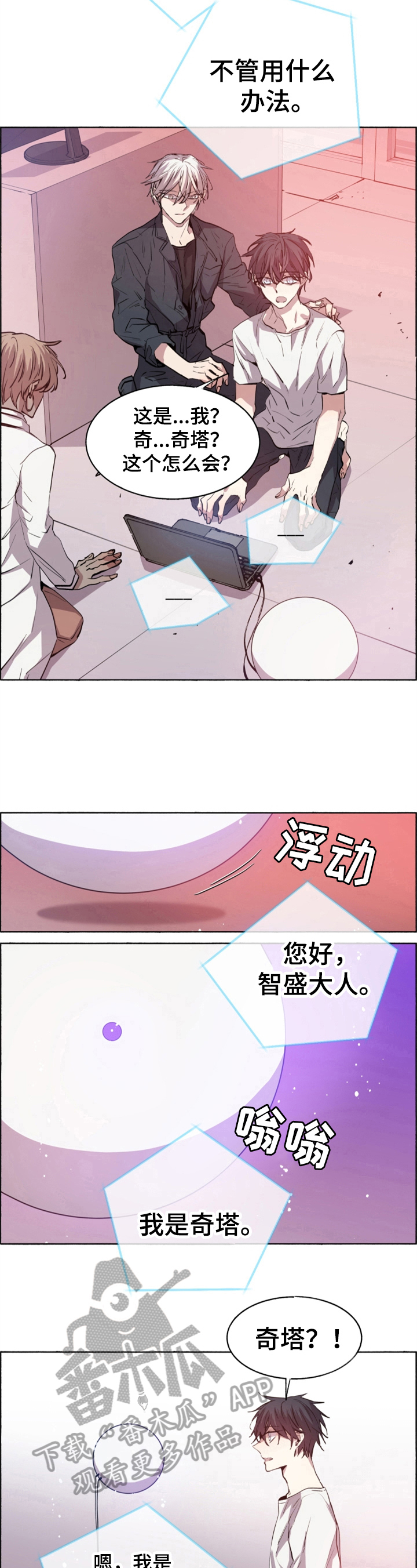 第24话6