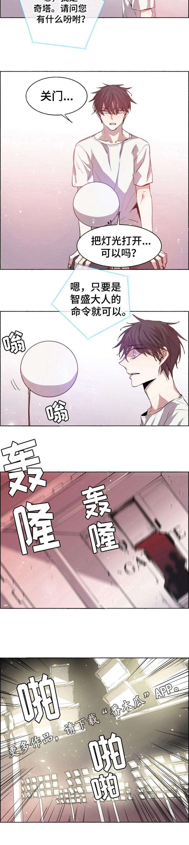第24话7