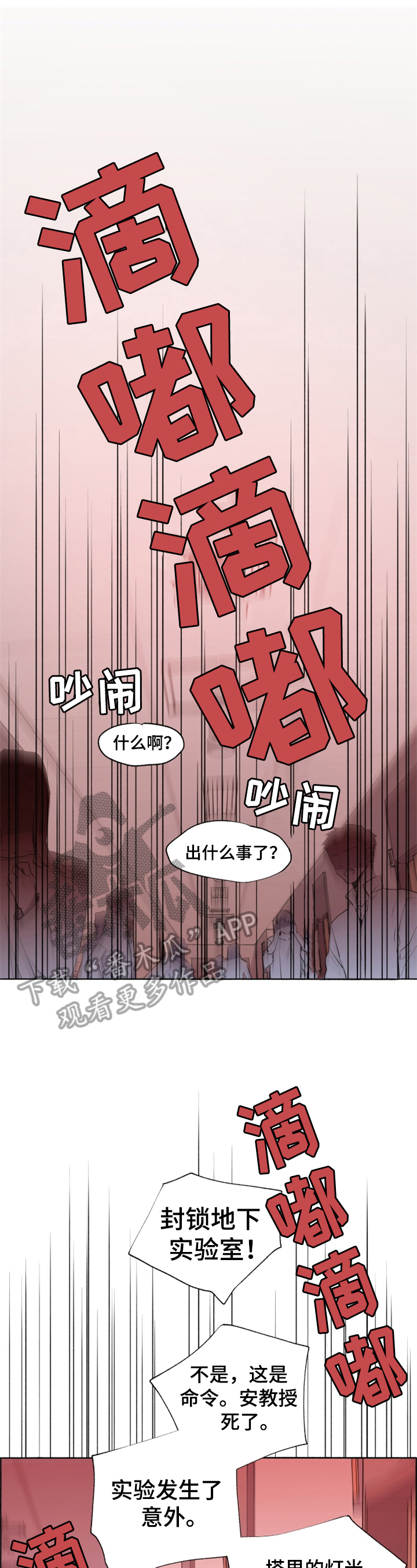第23话0