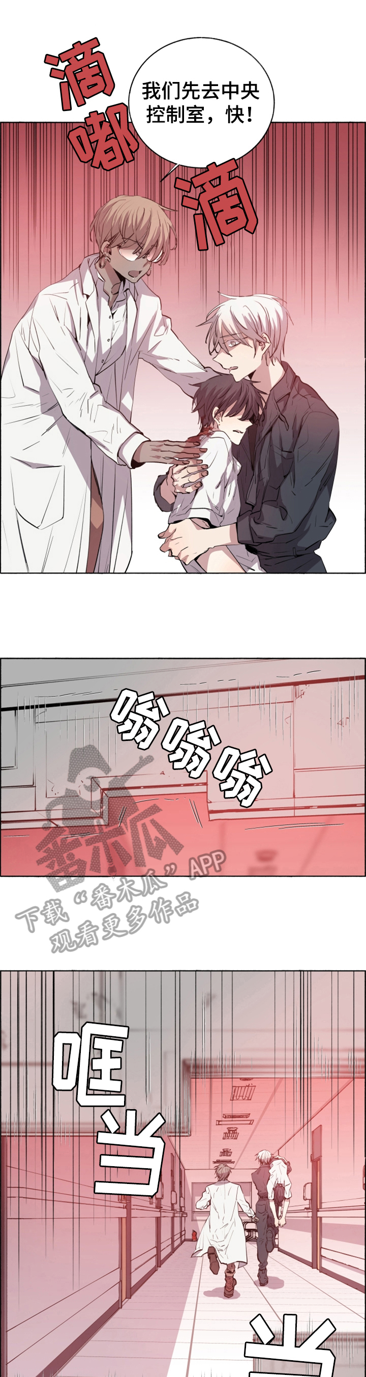 第23话2