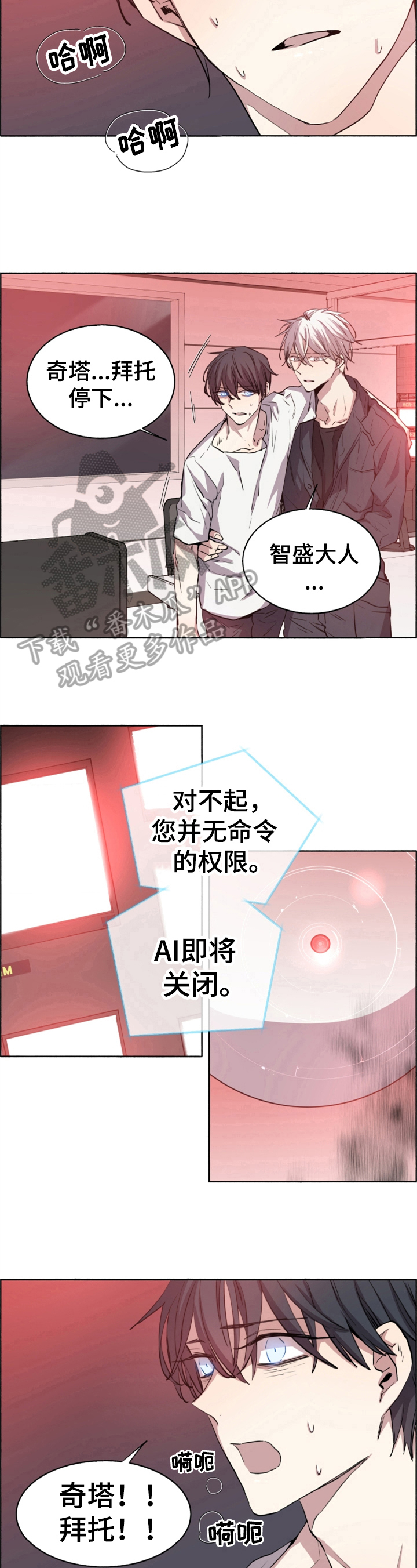 第23话5