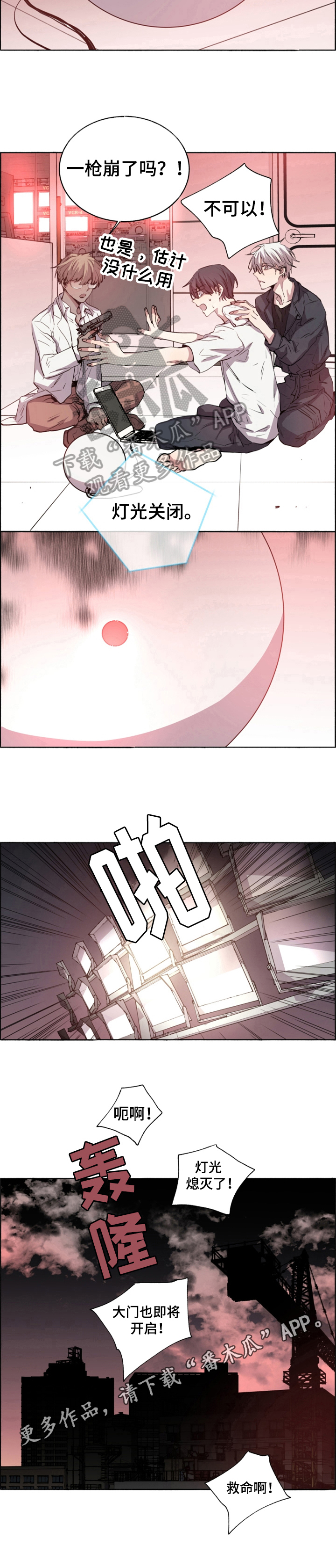 第23话7