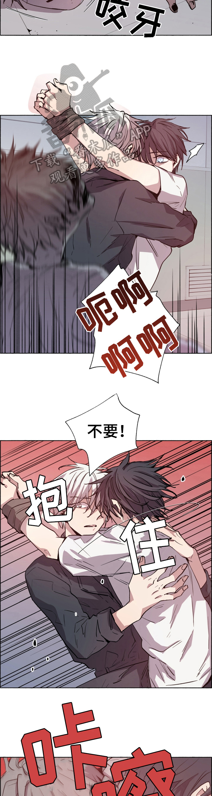 第22话3