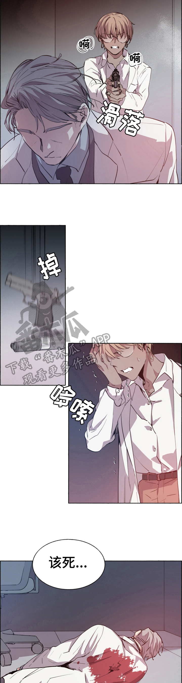 第22话5