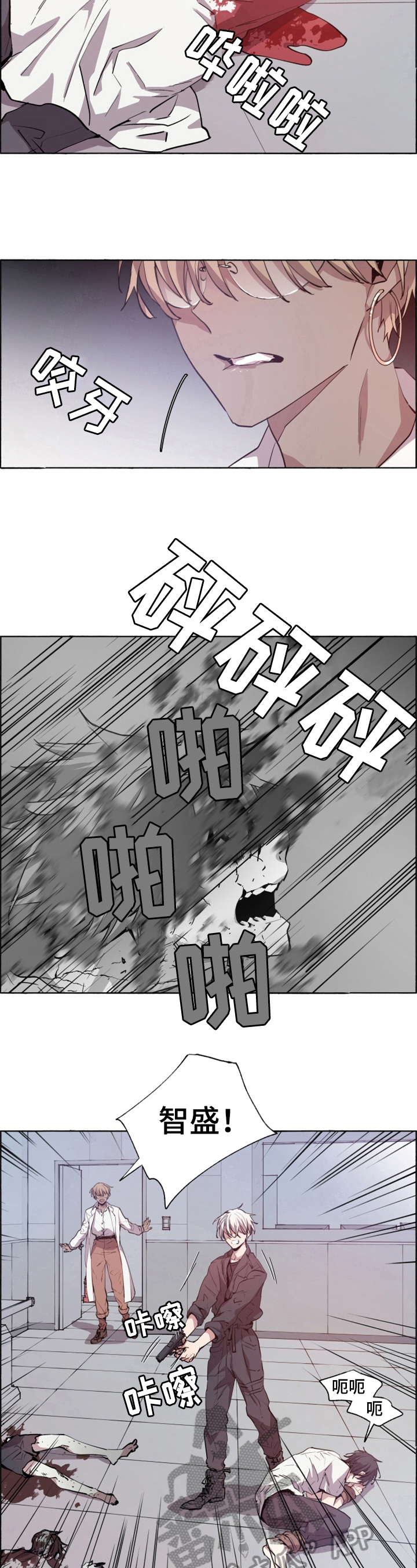 第22话6