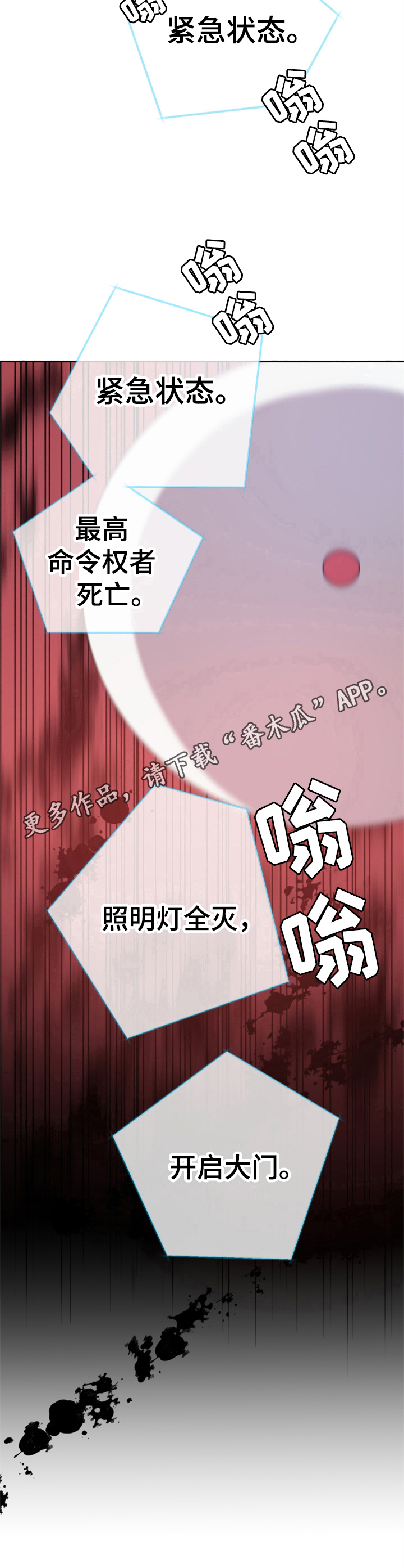 第22话8