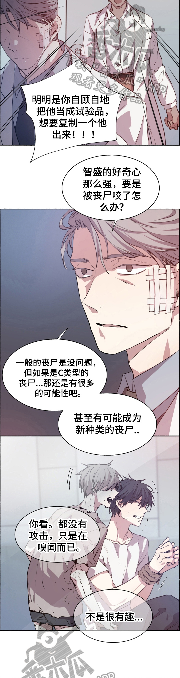 第21话3