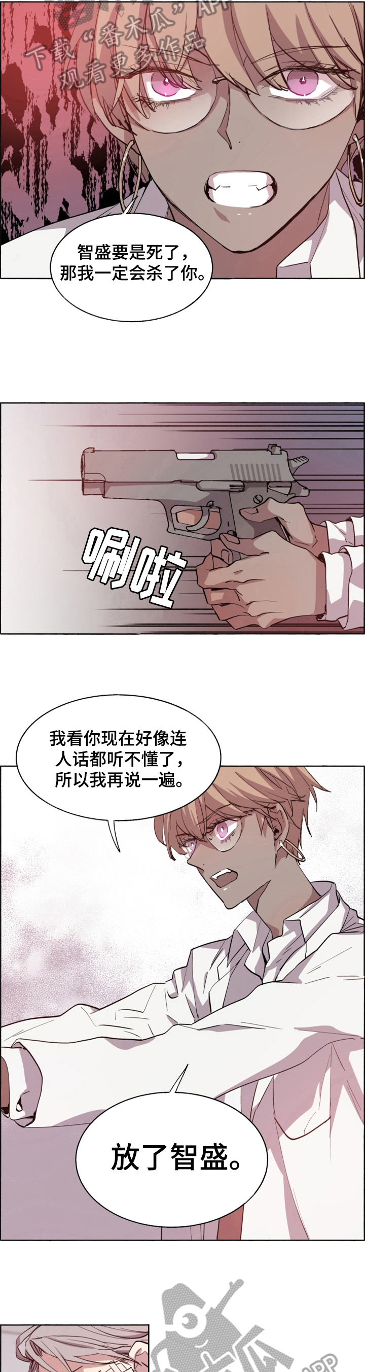 第21话4