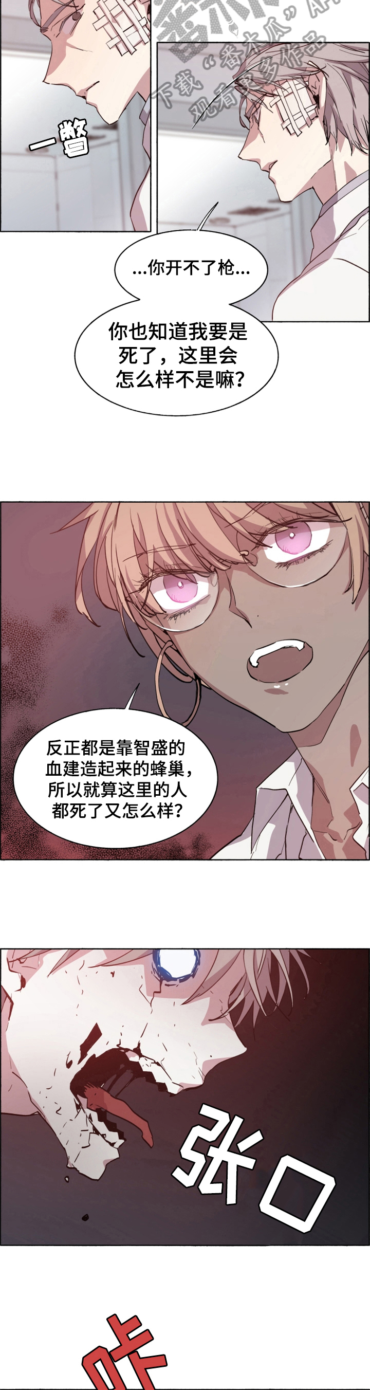 第21话5